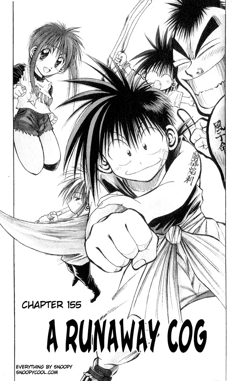 Flame of Recca Chapter 155 1